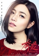 陳妍希