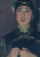 劉蓓