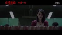 電影《火鍋英雄》“兄弟出征”版預告