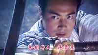 把酒問(wèn)青天-片頭