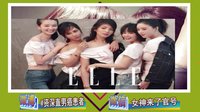 《歡樂頌2》有打戲？劉濤楊紫深夜健身 大汗淋漓