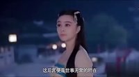 《武媚娘傳奇》3分鐘片花