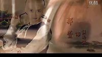 《大清鹽商》花絮