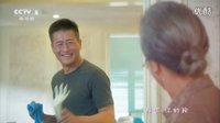 電視劇《家有喜婦》片尾主題歌曲