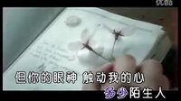 遇上你我是最幸福的人  （翻唱）莫江紅