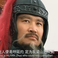 嚴洪智?