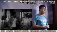 配音哥口才訓練之《地雷戰》