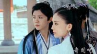 電視劇《擇天記》預告片花絮  鹿晗，古力娜扎/吳倩，曾舜晞主演
