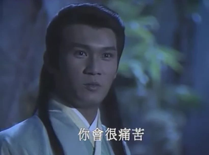 劍嘯江湖（粵語版）  劇照（1）