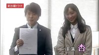 《花咲舞不會沉默》預告片