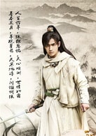 朱一龍