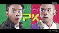 【蛋神電影】 黃宗澤五毒刑警！《刑警兄弟》電影預告
