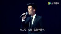 中國新首付馬云和謝霆鋒演鋒云人物6