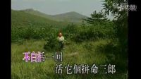 有緣人 不白活一回〔古船●女人和網〕