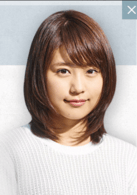 有村架純