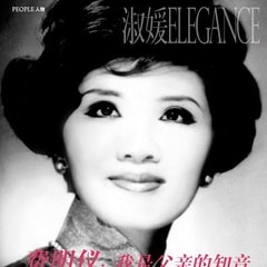 費明儀