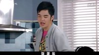 《愛情公寓》蛋炒飯里除了蛋和飯還有什么？