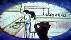 概念版預(yù)告片