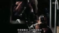 新聞編輯室第一季第一集 精彩開頭