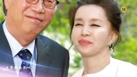最新韓劇 《歐若拉公主》預告片第一版