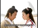 [典藏高清版]蘇有朋賈靜雯完美演繹 倚天屠龍記大結局片段 高清