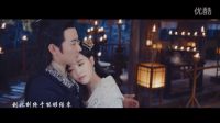 張靚穎一定要幸福VS唐嫣羅晉錦繡未央 好歌配好劇 撒糖不停歇