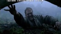 【看大片】福爾摩斯巴斯克維爾的獵犬 (2002)中文預告