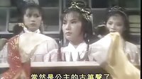 圣劍天驕