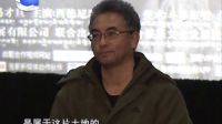 《塔洛》點映 與萬瑪才旦導演面對面