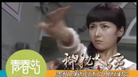 貴州衛視《神秘人質》宣傳片——黃曼篇