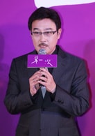 趙樹海