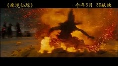 中文版超級碗宣傳片