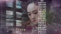 《潛行者》片尾曲