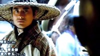《仙女湖》之年糕嫂（片段1）