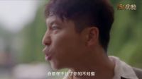 《怒火英雄》傳奇版片花