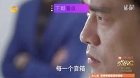 唱戰(zhàn)記04 預(yù)告 子夜正式追求紫文