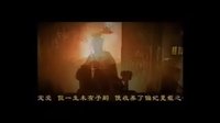 秦始皇第一集