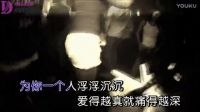 Mp4_Avi_番茄精品汽車視頻舞曲韓國夜店Mc九凌-最愛你的男人