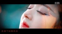 【趙麗穎】蜀山戰(zhàn)紀玉無心全集混剪—遺忘之前