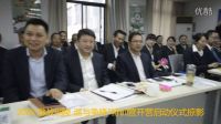 中國郵政集團(tuán)公司銅陵市分公司“激戰(zhàn)銅陵、誰與爭鋒”特訓(xùn)營開營啟動儀式掠影
