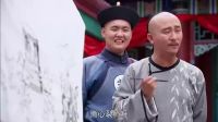 《糊涂縣令鄭板橋》片花之晏哈圖仗勢搶親