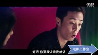 香港電影《小姐誘心》 何佩瑜周柏豪刺激一夜情