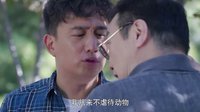 《我愛男閨蜜》當(dāng)大丈夫遇到小媳婦和屌絲鋼絲兄妹