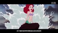 電影中的精彩花絮（4）美人魚公主之海盜來襲 制作特輯之人魚傳說