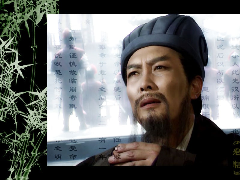 三國演義