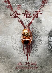 古曼