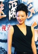 張妍