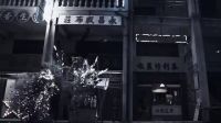 《鎮魂街 第一季》破壁篇預告片