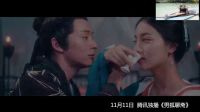 《男狐聊齋》書生子固為情惑