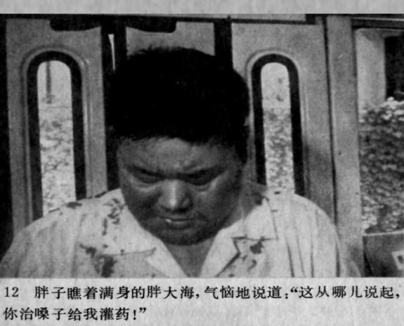 http://www.omega3-ala.com/pics/default/download/84bacf660f88c13f1e73deb415c85abb.jpg